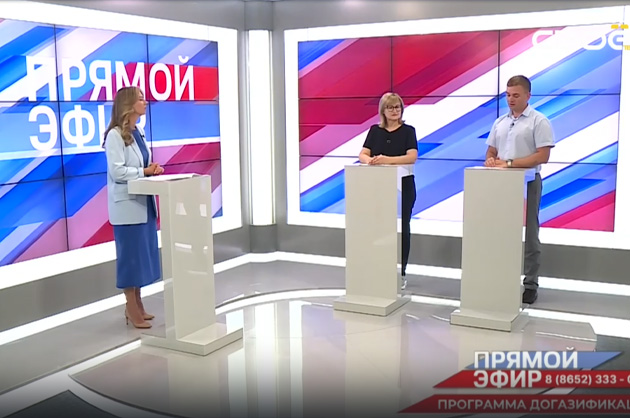 Программа догазификации. Евгения Буянова, Александр Безруков