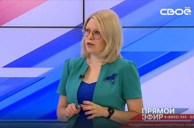 Поддержка многодетных семей. Мария Ливадная