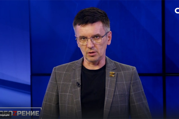 ОбоZрение. 29.08.2024