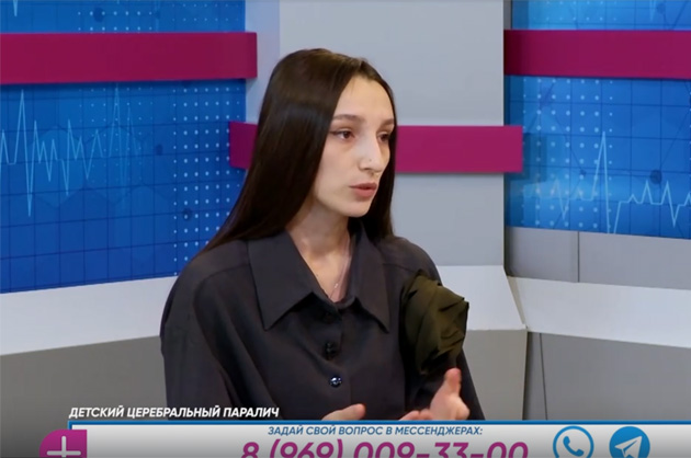 Детский церебральный паралич. Гость студии – Диана Гаджиева