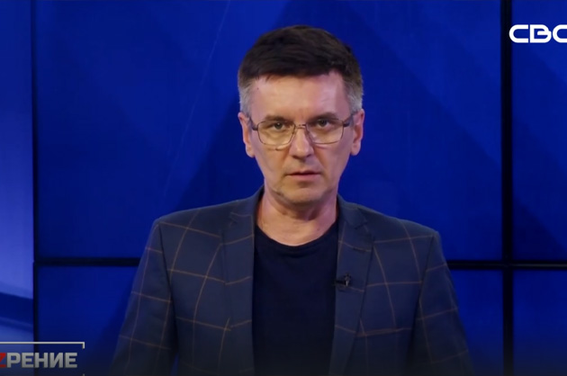 ОбоZрение. 03.09.2024