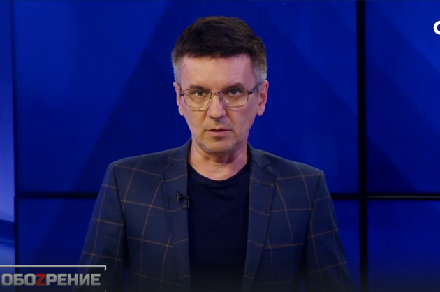 ОбоZрение. 04.09.2024
