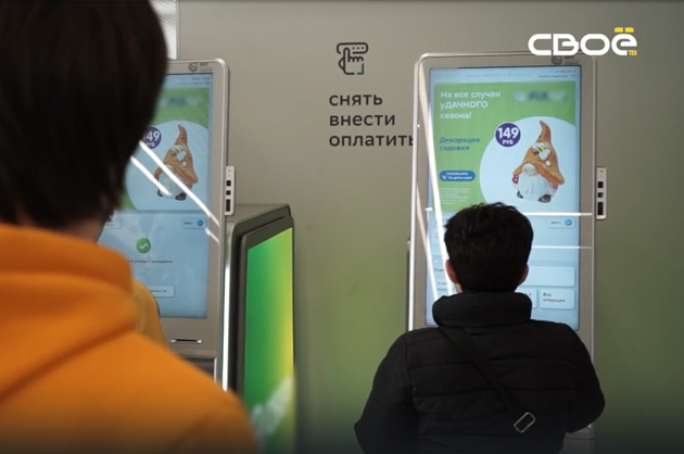 Микрозаймы для предпринимателей
