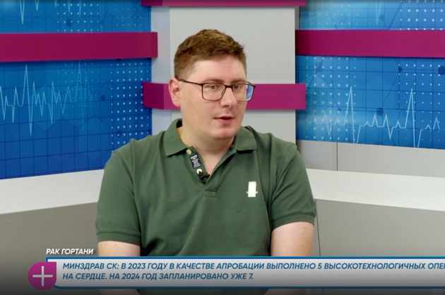 За здоровье. Рак горла. Гость студии – Евгений Мухортов