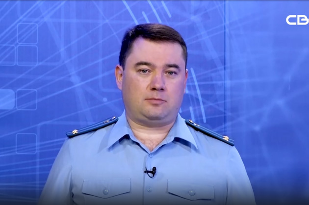 Око Государево. Расследование уголовных дел