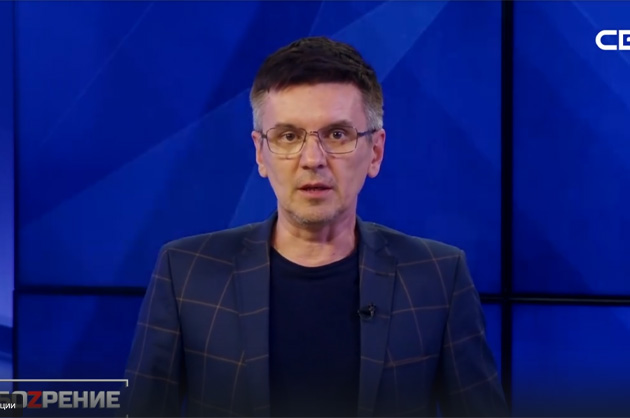 ОбоZрение. 05.09.2024