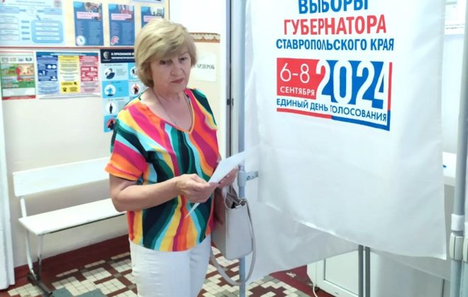 Сотрудники Россельхозцентра активно голосуют на выборах губернатора Ставрополья