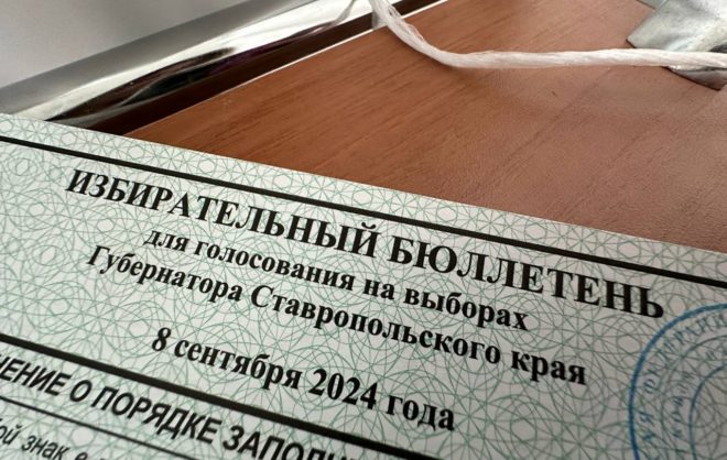 Избирательные комиссии приехали в отдалённые поселения Ставрополья