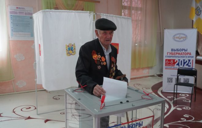 Столетний участник ВОВ проголосовал на выборах губернатора Ставрополья