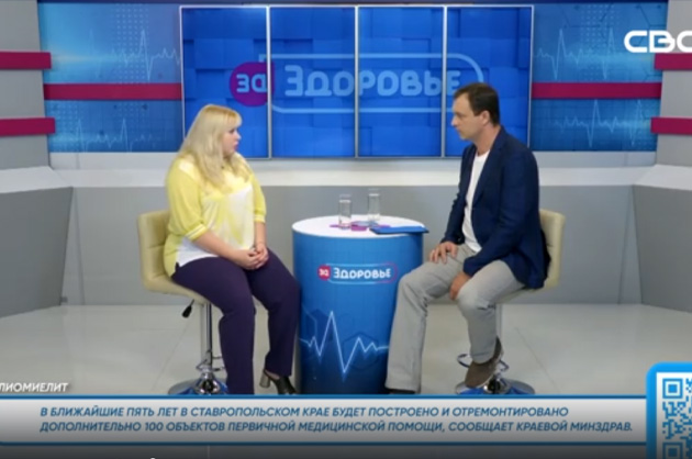 За здоровье. Полиомиелит. Гость студии — Ольга Сергиенко