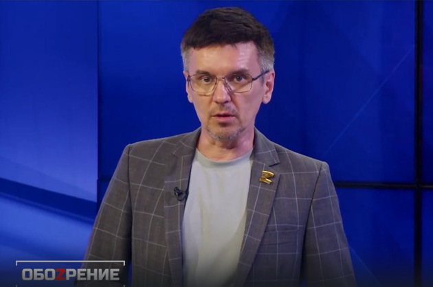 ОбоZрение. 10.09.2024