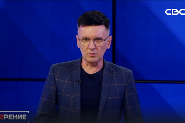 ОбоZрение. 11.09.2024