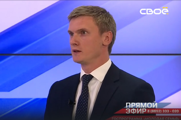 Жильё для молодых семей. Сергей Величко