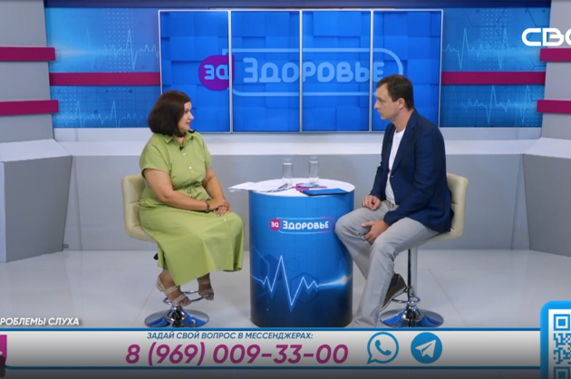 За здоровье. Проблемы слуха. Гость студии — Елена Булгакова