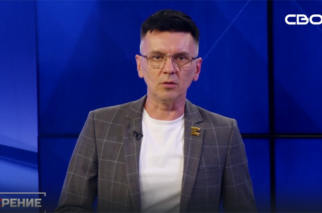 ОбоZрение. 12.09.2024
