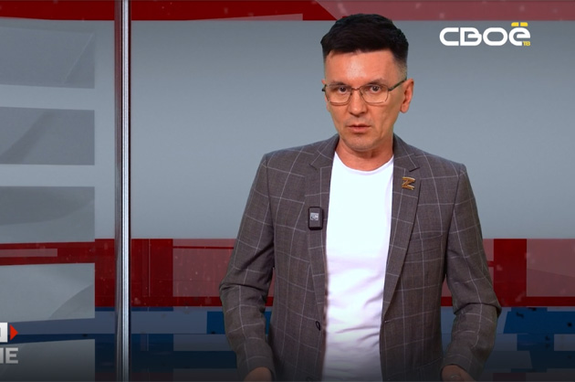 ОбоZрение. Итоги недели. 13.09.2024