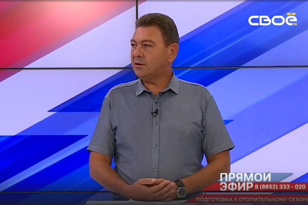 Прямой эфир. Подготовка к отопительному сезону. Алексей Калинченко