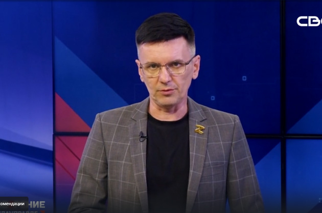 ОбоZрение. 16.09.2024