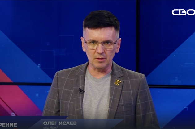 ОбоZрение. 17.09.2023