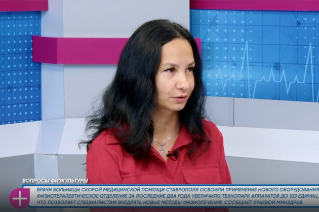 За здоровье. Вопросы физкультуры. Гость студии — Екатерина Матвеевская