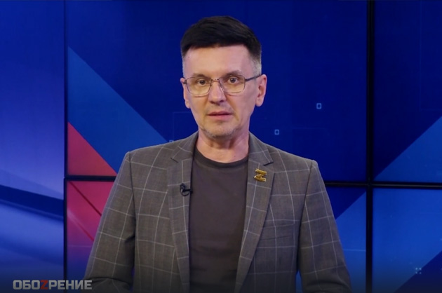 ОбоZрение. 18.09.2024