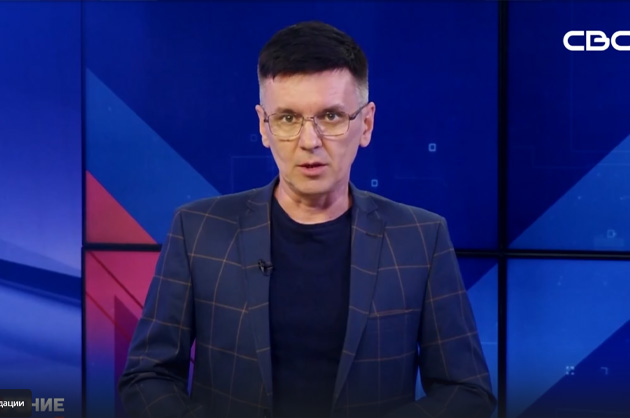 ОбоZрение. 19.09.2024