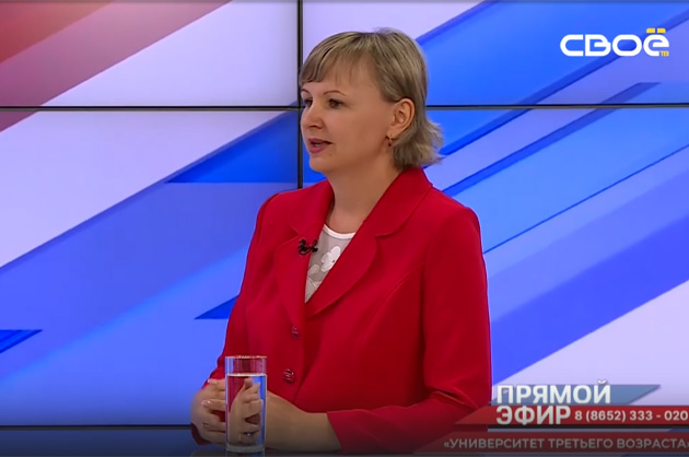 Прямой эфир. «Университеты третьего возраста». Екатерина Жукова
