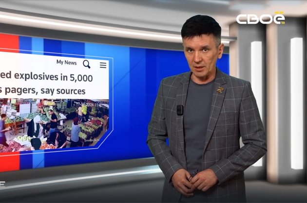 ОбоZрение. Итоги недели. 20.09.2024