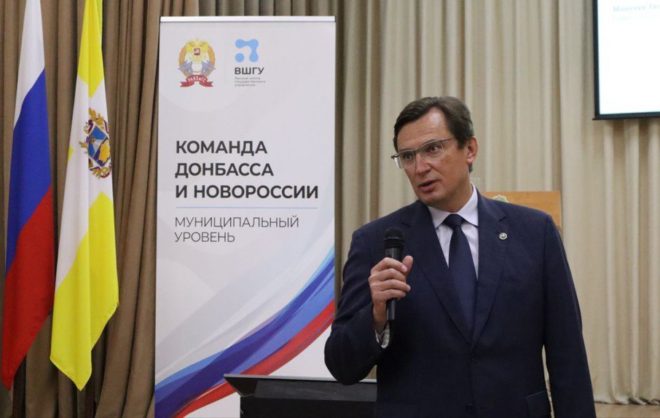 Глава Кисловодска выступил на «Школе мэров» для команд новых регионов