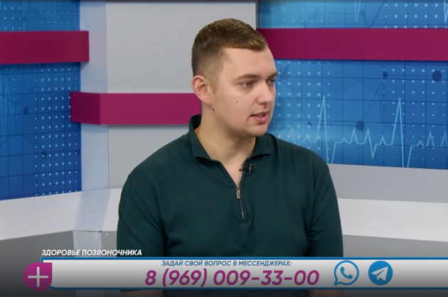 За здоровье. Здоровье позвоночника. Гость студии — Максим Солошенко