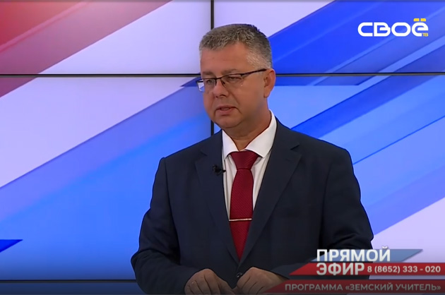Прямой эфир. Программа «Земский учитель». Евгений Живолупов