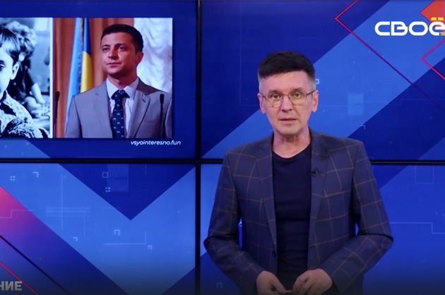 ОбоZрение. 25.09.2024