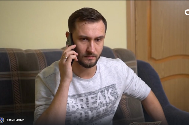 Дзержинского 102. Актуальные схемы мошенников