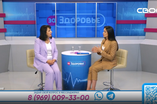 За здоровье. Аритмия. В госятх — Елена Власянц