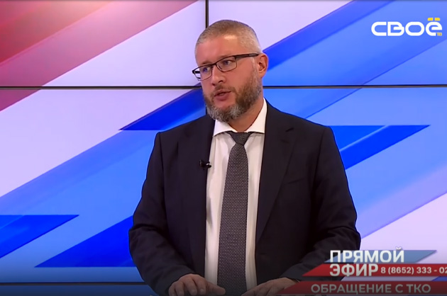 Прямой эфир. Обращение с ТКО. Богдан Забелин