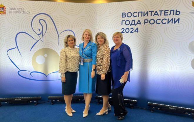 Невинномысский педагог участвует в конкурсе «Воспитатель года России-2024»