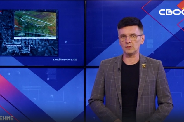 ОбоZрение. 26.09.2024