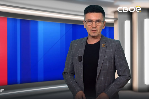 ОбоZрение. Итоги недели. 27.09.2024