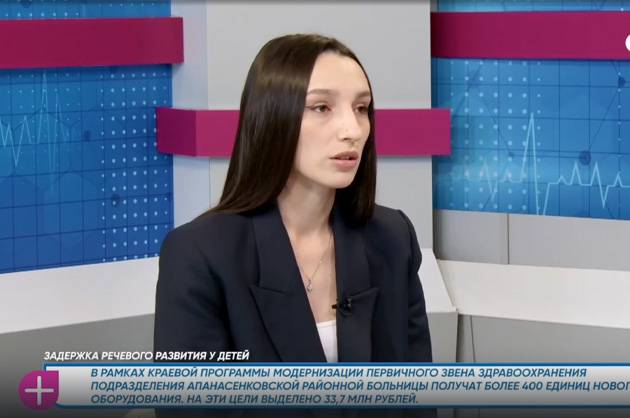 За здоровье. Задержка речевого развития. Гость студии — Диана Гаджиева