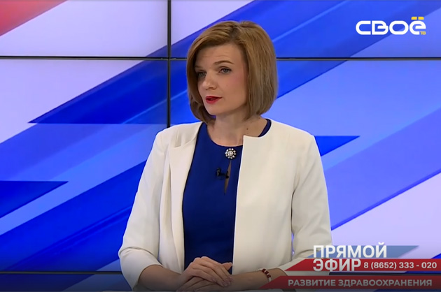 Прямой эфир. Развитие здравоохранения. Татьяна Павлова