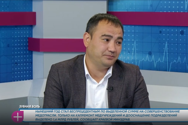 За здоровье. Зубная боль. Гость студии — Казбек Мусаев