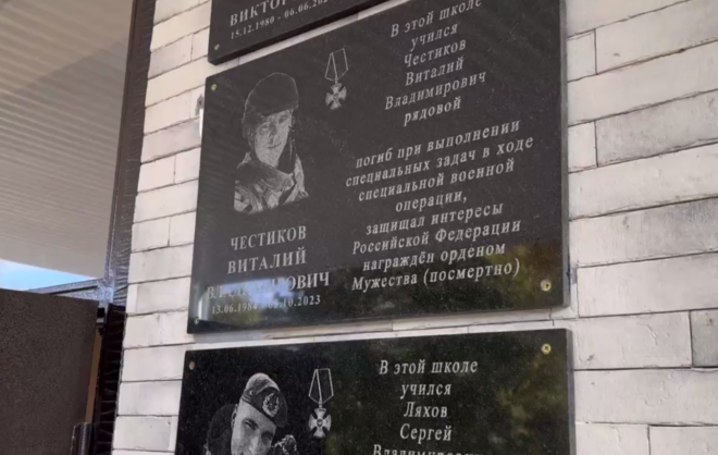 Четыре мемориальные доски бойцам СВО открыли в Шпаковском округе