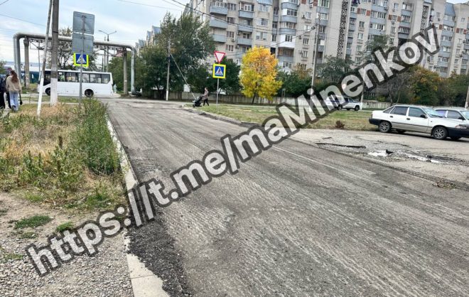 Специалисты начали ремонт автодороги вдоль школы №20 в Невинномысске