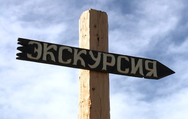 Агротур для туристических компаний провели на Ставрополье
