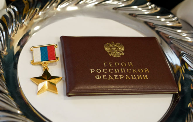 Губернатор вручил звезду Героя России семье участника СВО на Ставрополье