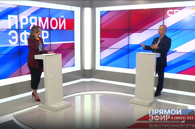 Прямой эфир. Развитие электроэнергетики в Ставропольском крае. Василий Глушаков