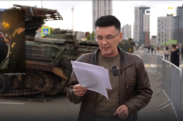 ОбоZрение. 15.10.2024