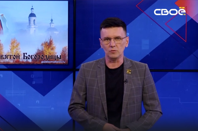 ОбоZрение. 14.10.2024