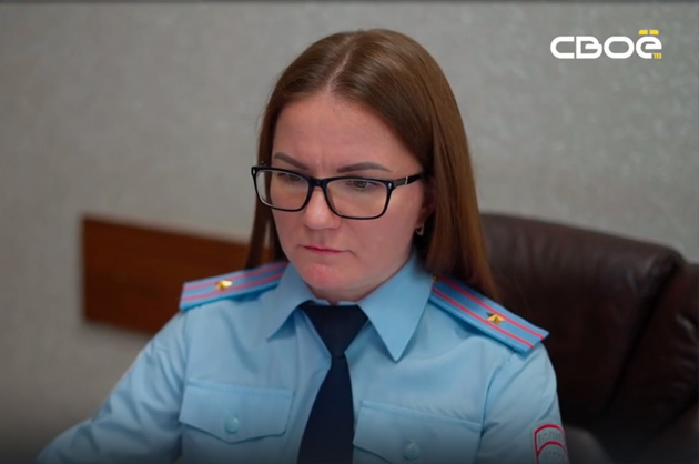 Дзержинского 102. «Сила дознания — опыт и знания»