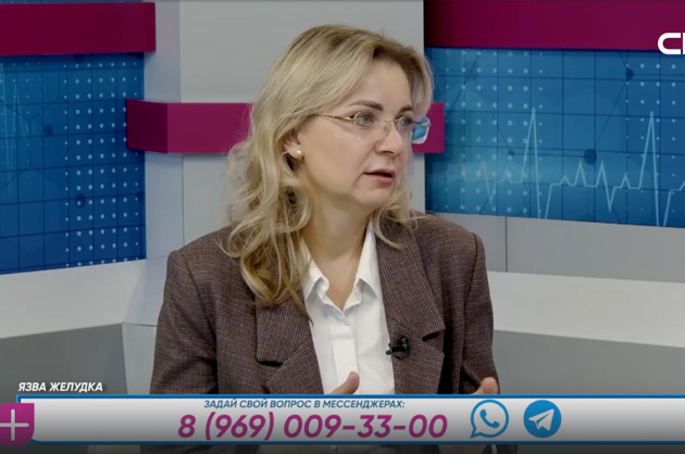 За здоровье. Язва желудка. Гость студии — Марина Перекалина